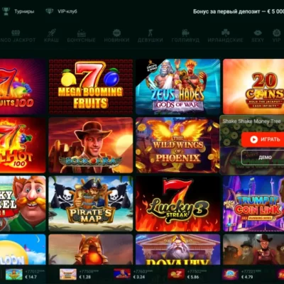 Играйте в популярные казино слоты онлайн и выигрывайте крупные призы!